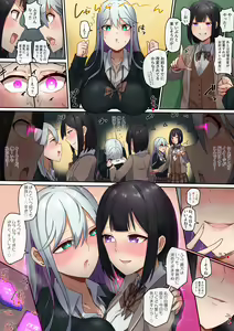 Page 527 of Rim Shien Site Back Number - preview thumbnail