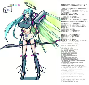 Page 53 of Rim Shien Site Back Number - preview thumbnail
