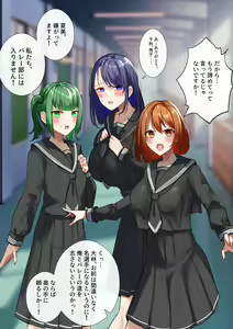 Page 533 of Rim Shien Site Back Number - preview thumbnail