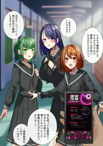Page 535 of Rim Shien Site Back Number - preview thumbnail
