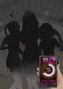 Page 539 of Rim Shien Site Back Number - preview thumbnail
