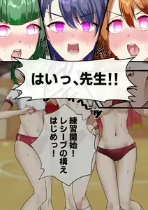 Page 542 of Rim Shien Site Back Number - preview thumbnail