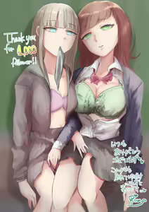 Page 572 of Rim Shien Site Back Number - preview thumbnail