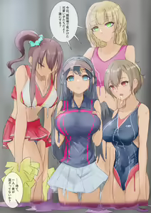 Page 58 of Rim Shien Site Back Number - preview thumbnail