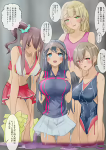 Page 59 of Rim Shien Site Back Number - preview thumbnail