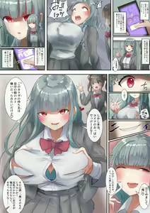 Page 60 of Rim Shien Site Back Number - preview thumbnail