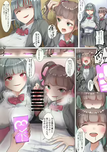 Page 61 of Rim Shien Site Back Number - preview thumbnail