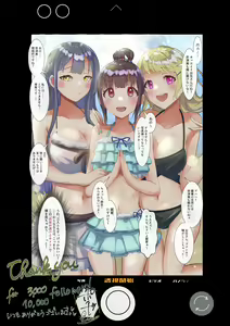 Page 65 of Rim Shien Site Back Number - preview thumbnail