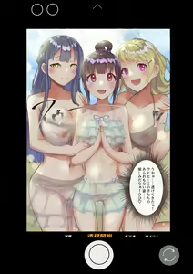 Page 66 of Rim Shien Site Back Number - preview thumbnail