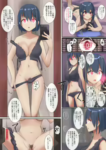 Page 71 of Rim Shien Site Back Number - preview thumbnail