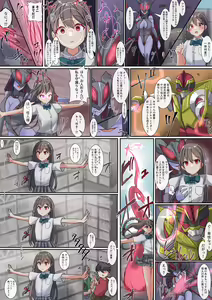 Page 83 of Rim Shien Site Back Number - preview thumbnail