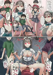 Page 85 of Rim Shien Site Back Number - preview thumbnail