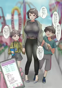 Page 93 of Rim Shien Site Back Number - preview thumbnail