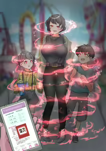 Page 94 of Rim Shien Site Back Number - preview thumbnail
