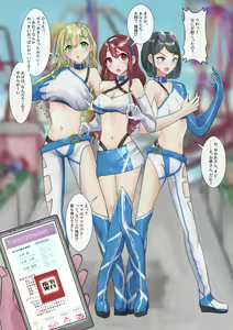 Page 96 of Rim Shien Site Back Number - preview thumbnail