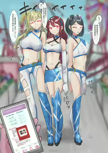 Page 97 of Rim Shien Site Back Number - preview thumbnail