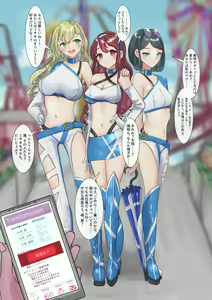 Page 99 of Rim Shien Site Back Number - preview thumbnail