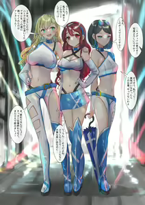Page 100 of Rim Shien Site Back Number - preview thumbnail
