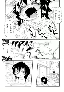 Page 11 of School Days ~Light Side~ - preview thumbnail