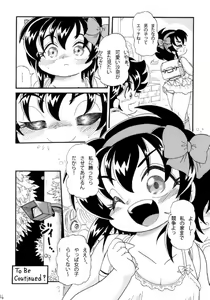 Page 26 of School Days ~Light Side~ - preview thumbnail
