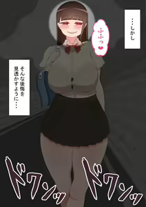 Page 146 of "Kanojo wa nerawarete iru" ~ seiyoku ōseina tomodachi ni ~ - preview thumbnail