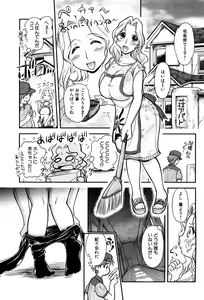 Gum Ningyou no Yakata — hentai manga cover on Fhentai