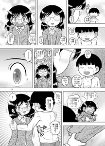 Page 12 of Tensei Kankan - preview thumbnail