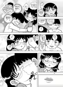 Page 13 of Tensei Kankan - preview thumbnail