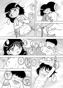 Page 15 of Tensei Kankan - preview thumbnail