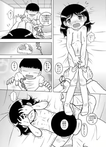 Page 16 of Tensei Kankan - preview thumbnail