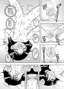 Page 31 of Tensei Kankan - preview thumbnail