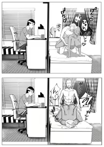 Page 23 of Ore no Hatsukoi Imouto Gal wa Oji ni Saimin Ryouhou de 3P Sareteru - preview thumbnail