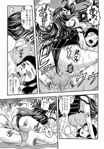 Page 119 of Issho ni Shiyou yo - Play with Me! - preview thumbnail