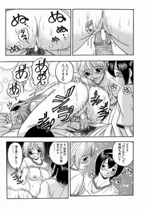 Page 164 of Issho ni Shiyou yo - Play with Me! - preview thumbnail