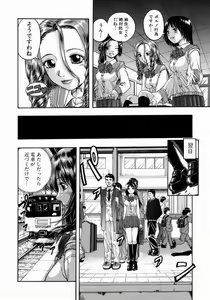 Page 10 of Issho ni Shiyou yo - Play with Me! - preview thumbnail