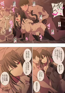 Page 41 of ~Ishukan Fuuzoku Machi 6~ Juujin Otokonoko Soup - preview thumbnail