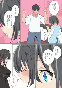 Page 5 of ~Ishukan Fuuzoku Machi 6~ Juujin Otokonoko Soup - preview thumbnail