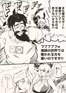 Page 2 of FGO Manga - preview thumbnail