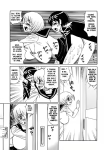 Page 173 of Ane Plus - preview thumbnail
