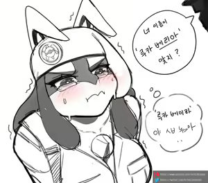 Page 330 of kamBo - preview thumbnail