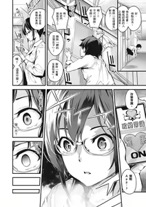 Page 204 of Mesutoiro | 雌女10色 - preview thumbnail
