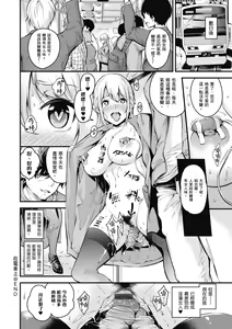 Page 32 of Mesutoiro | 雌女10色 - preview thumbnail