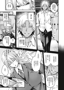 Page 35 of Mesutoiro | 雌女10色 - preview thumbnail