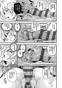 Page 49 of Mesutoiro | 雌女10色 - preview thumbnail