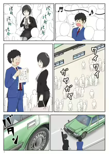 Page 3 of Onaneta Kaa-san 4 (Kanketsu Hen) Musuko no Seigangu | Masturbating to Mom 4 (Final Chapter) My Son's Plaything - preview thumbnail