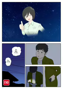 Page 11 of Onaneta Kaa-san Sonogo〈5〉| Masturbating to Mom Afterwards 〈5〉 - preview thumbnail