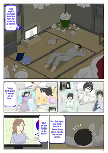Page 8 of Onaneta Kaa-san Sonogo〈5〉| Masturbating to Mom Afterwards 〈5〉 - preview thumbnail