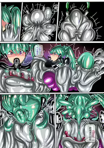 Page 16 of Seiku Kikou - preview thumbnail