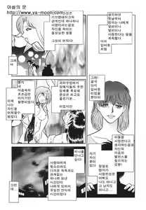 Page 108 of Abunai Kagai Jugyou | 위험한 과외 수업 - preview thumbnail