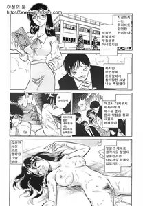 Page 56 of Abunai Kagai Jugyou | 위험한 과외 수업 - preview thumbnail